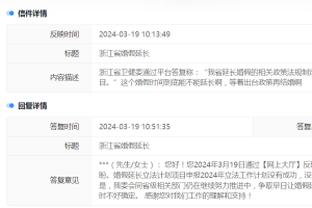 必威国际官方网站下载安卓截图1